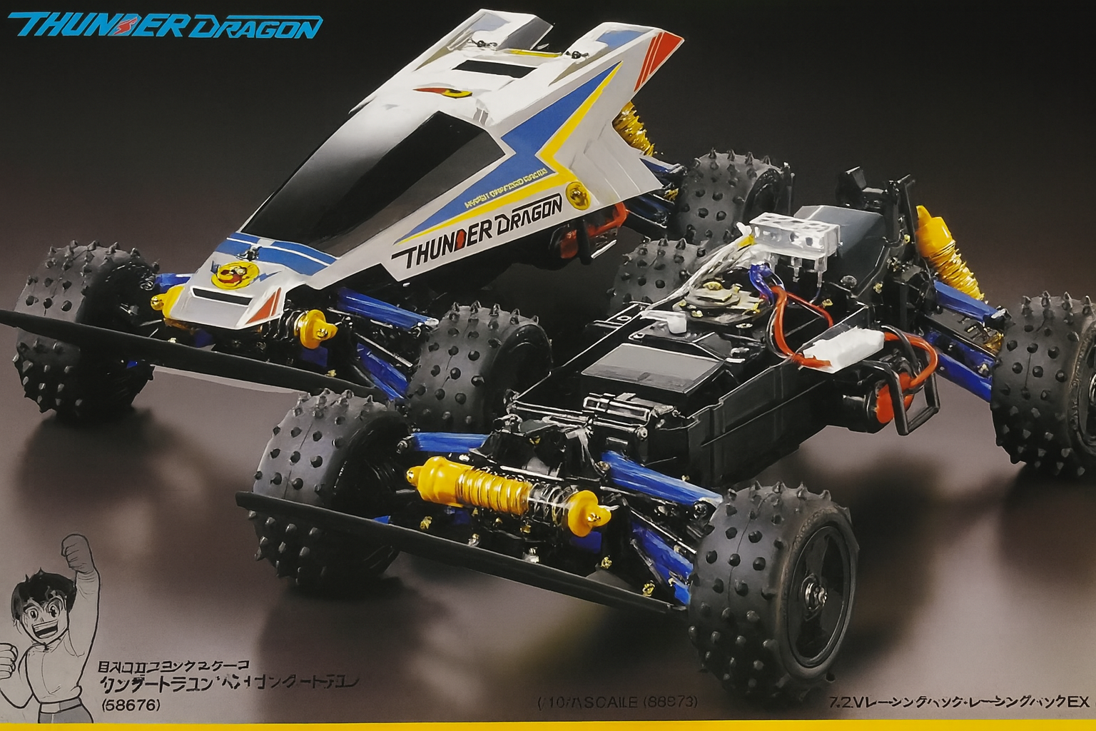 Tamiya Saint Dragon 1/10 Vintage Off-Road Buggy – Original 628 Era Collector Edition (New in Box)