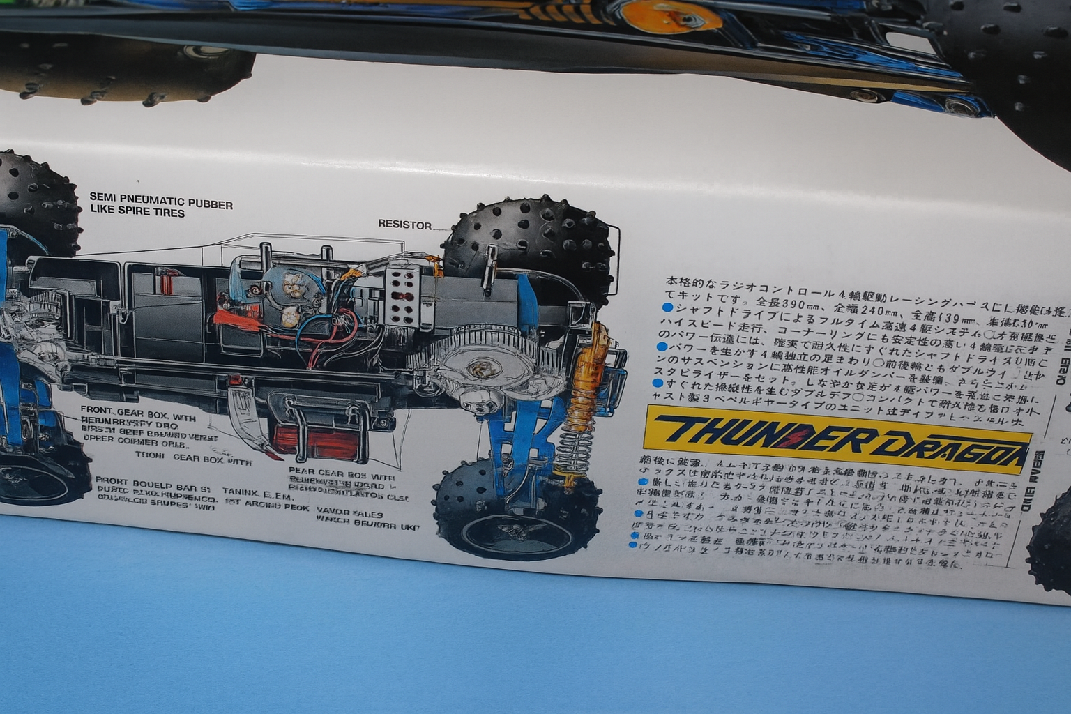 Tamiya Saint Dragon 1/10 Vintage Off-Road Buggy – Original 628 Era Collector Edition (New in Box)