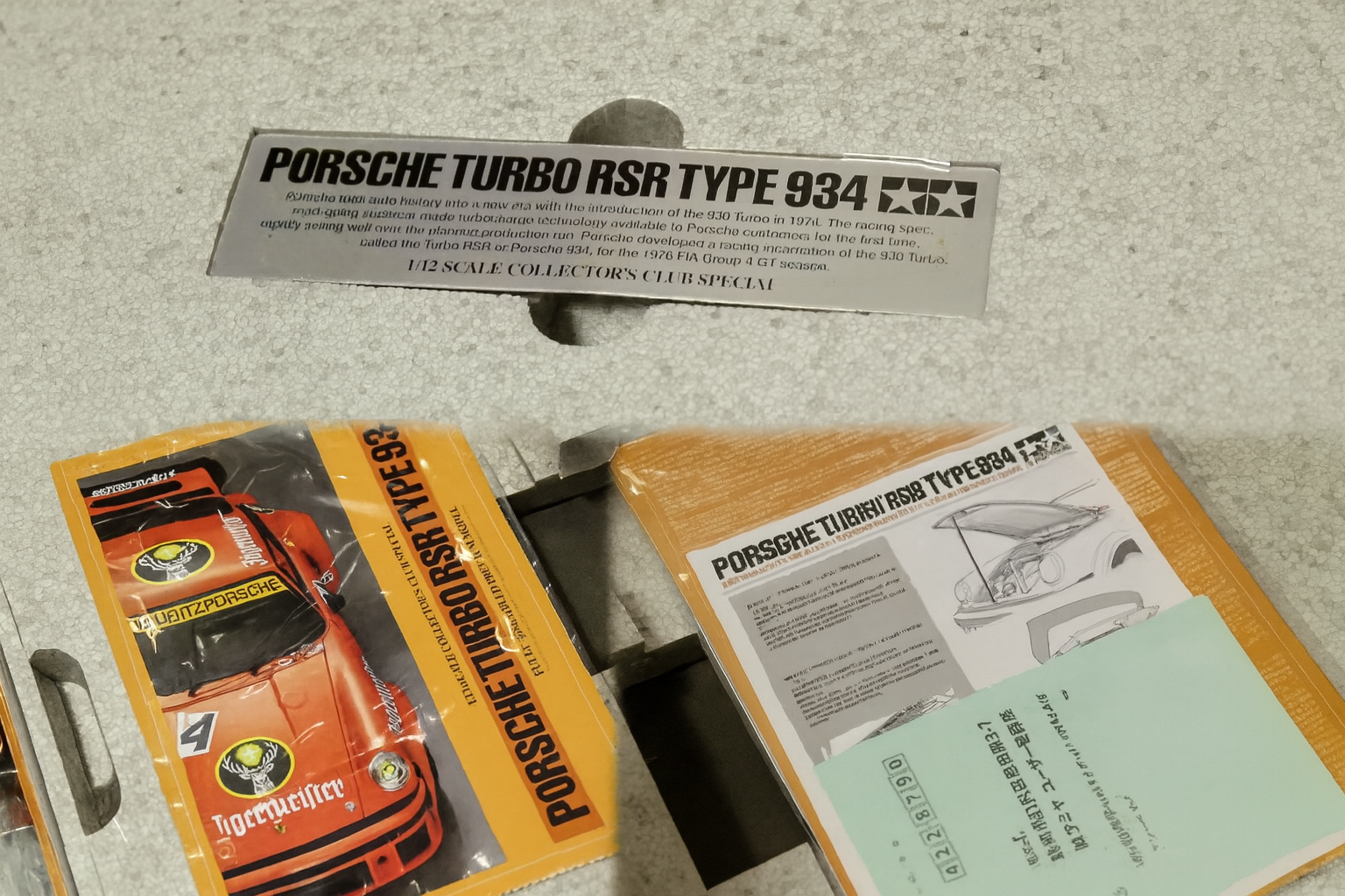 Tamiya Porsche 934 RSR 1/12 Scale Deer Horn Livery – Rare Finished Model with Mirror Display Base