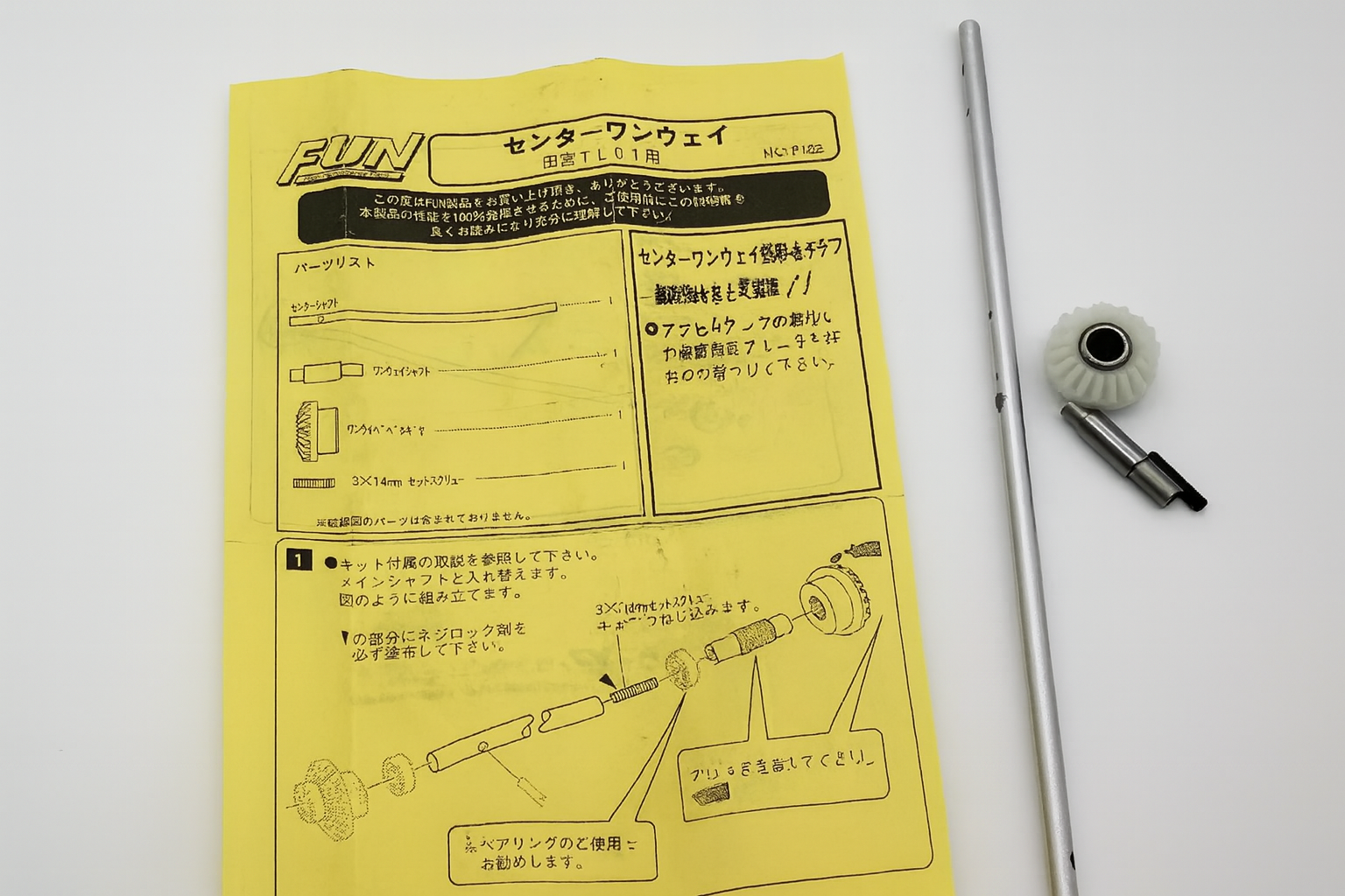 Tamiya Baja Champ Modified Buggy – TL-01 Chassis Collector’s Edition | Upgraded Arms, Driveshafts & Shocks