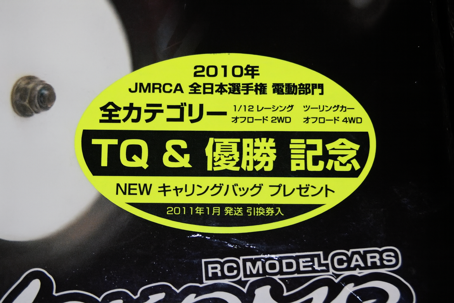 Yokomo B-MAX4 Factory Team Edition – 1st Generation 4WD Buggy | Metal Upgrades, Big Bore Shocks, Collector’s RC